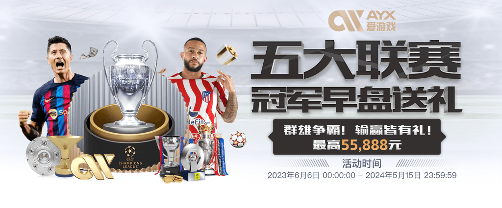 打进制胜球！扎尼奥洛当选乌迪内斯vs亚特兰大全场比赛最佳球员